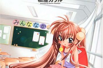 Kodomo no Jikan