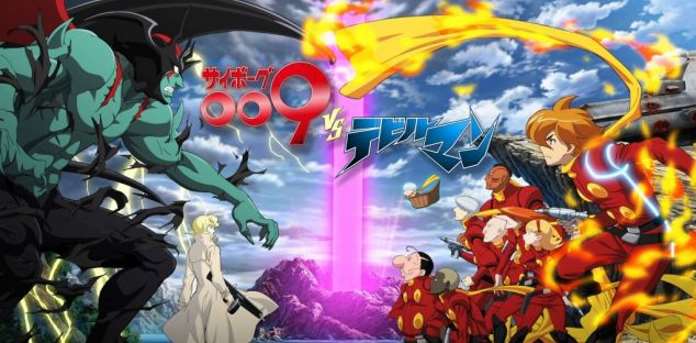 Cyborg 009 vs Devilman